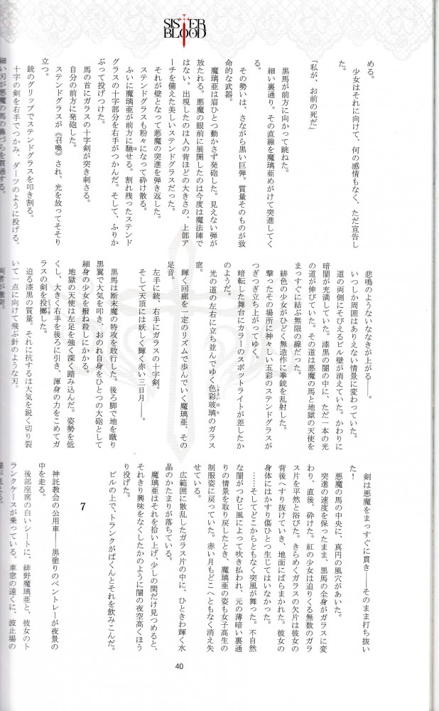 オリジナルのフルカラーエロ画像とかイロイロｗｗｗｗｗｗｗｗｗｗｗｗｗｗｗｗｗｗｗｗｗｗｗｗｗｗｗｗ 163