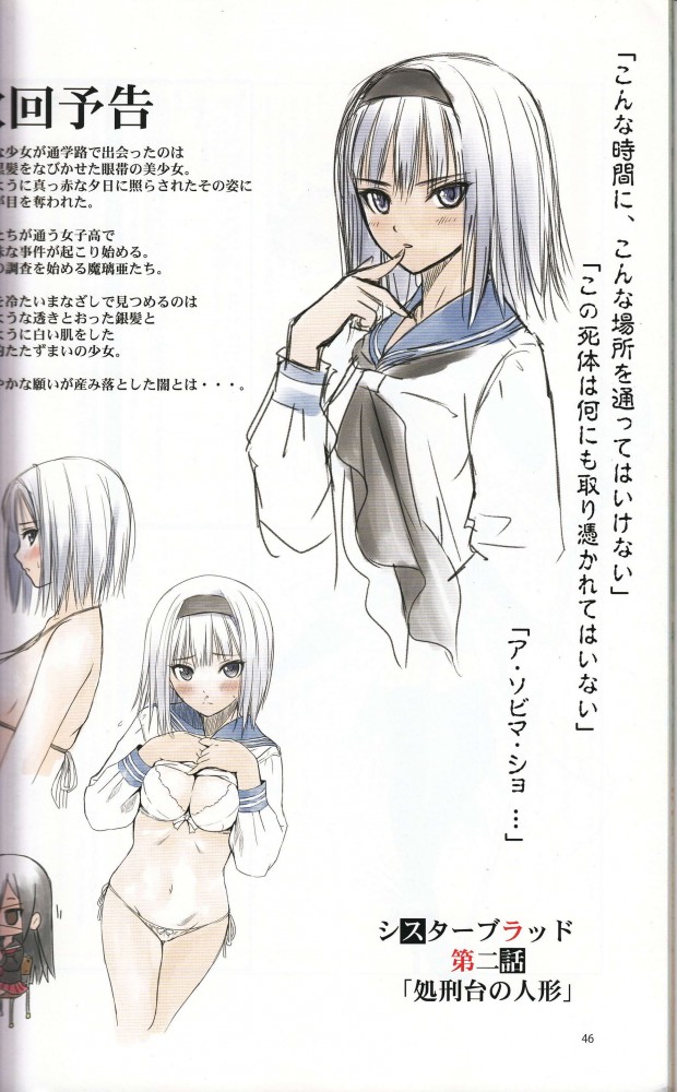 オリジナルのフルカラーエロ画像とかイロイロｗｗｗｗｗｗｗｗｗｗｗｗｗｗｗｗｗｗｗｗｗｗｗｗｗｗｗｗ 169