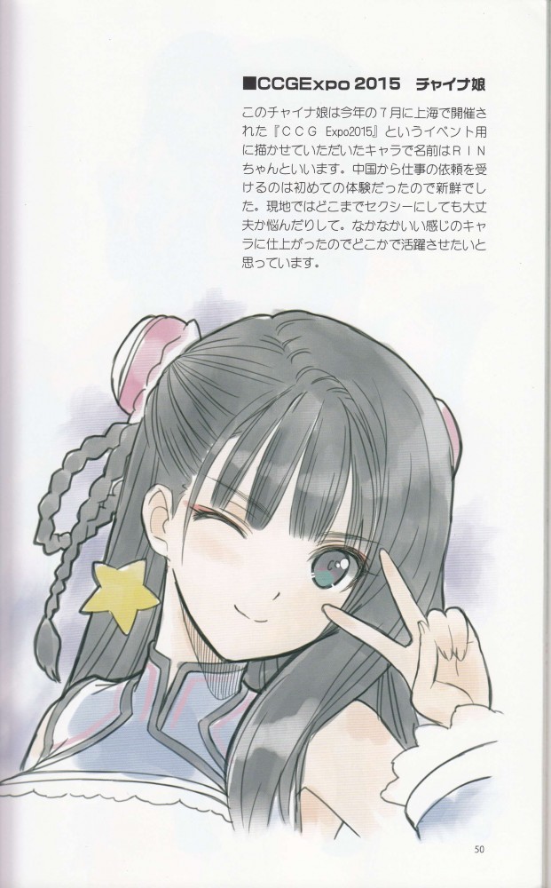 オリジナルのフルカラーエロ画像とかイロイロｗｗｗｗｗｗｗｗｗｗｗｗｗｗｗｗｗｗｗｗｗｗｗｗｗｗｗｗ 173