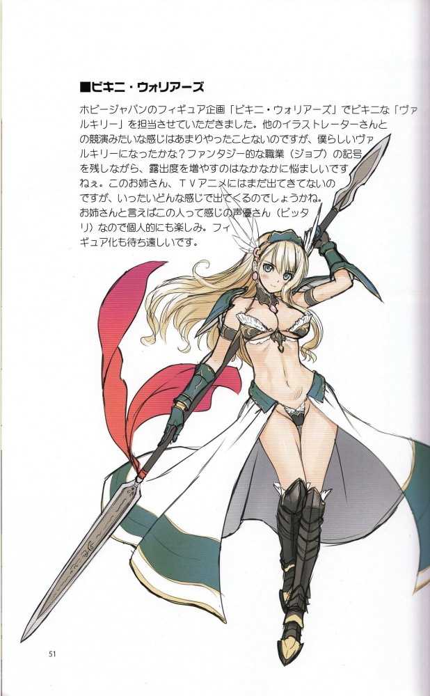 オリジナルのフルカラーエロ画像とかイロイロｗｗｗｗｗｗｗｗｗｗｗｗｗｗｗｗｗｗｗｗｗｗｗｗｗｗｗｗ 174