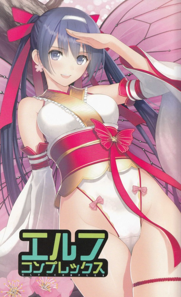 オリジナルのフルカラーエロ画像とかイロイロｗｗｗｗｗｗｗｗｗｗｗｗｗｗｗｗｗｗｗｗｗｗｗｗｗｗｗｗ 64