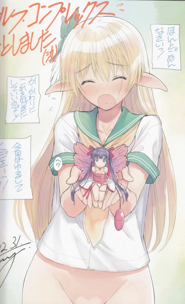オリジナルのフルカラーエロ画像とかイロイロｗｗｗｗｗｗｗｗｗｗｗｗｗｗｗｗｗｗｗｗｗｗｗｗｗｗｗｗ 65