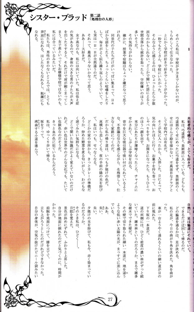 オリジナルのフルカラーエロ画像とかイロイロｗｗｗｗｗｗｗｗｗｗｗｗｗｗｗｗｗｗｗｗｗｗｗｗｗｗｗｗ 76