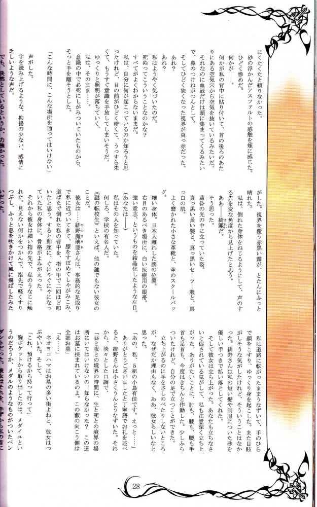 オリジナルのフルカラーエロ画像とかイロイロｗｗｗｗｗｗｗｗｗｗｗｗｗｗｗｗｗｗｗｗｗｗｗｗｗｗｗｗ 77
