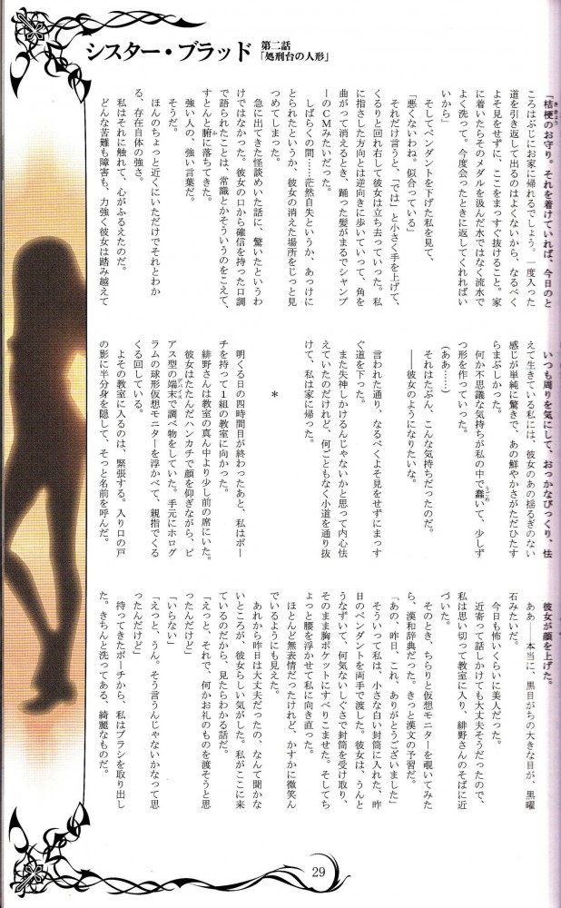オリジナルのフルカラーエロ画像とかイロイロｗｗｗｗｗｗｗｗｗｗｗｗｗｗｗｗｗｗｗｗｗｗｗｗｗｗｗｗ 78