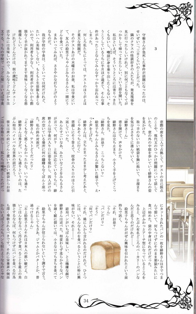 オリジナルのフルカラーエロ画像とかイロイロｗｗｗｗｗｗｗｗｗｗｗｗｗｗｗｗｗｗｗｗｗｗｗｗｗｗｗｗ 83