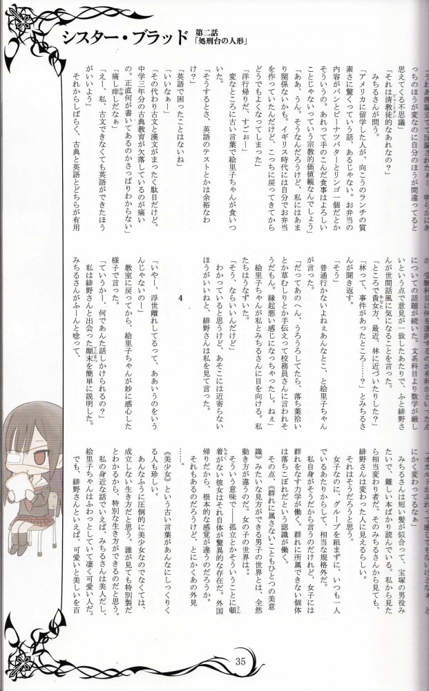 オリジナルのフルカラーエロ画像とかイロイロｗｗｗｗｗｗｗｗｗｗｗｗｗｗｗｗｗｗｗｗｗｗｗｗｗｗｗｗ 84
