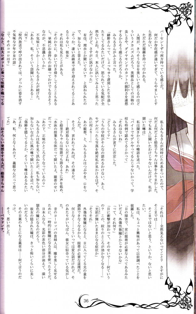 オリジナルのフルカラーエロ画像とかイロイロｗｗｗｗｗｗｗｗｗｗｗｗｗｗｗｗｗｗｗｗｗｗｗｗｗｗｗｗ 85