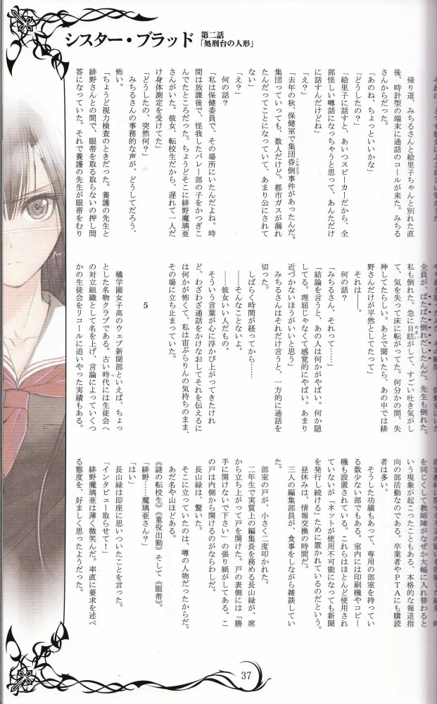 オリジナルのフルカラーエロ画像とかイロイロｗｗｗｗｗｗｗｗｗｗｗｗｗｗｗｗｗｗｗｗｗｗｗｗｗｗｗｗ 86