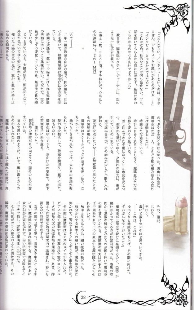 オリジナルのフルカラーエロ画像とかイロイロｗｗｗｗｗｗｗｗｗｗｗｗｗｗｗｗｗｗｗｗｗｗｗｗｗｗｗｗ 87