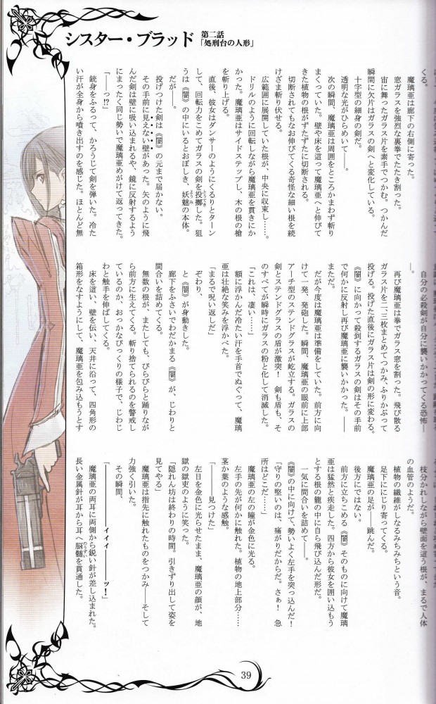 オリジナルのフルカラーエロ画像とかイロイロｗｗｗｗｗｗｗｗｗｗｗｗｗｗｗｗｗｗｗｗｗｗｗｗｗｗｗｗ 88