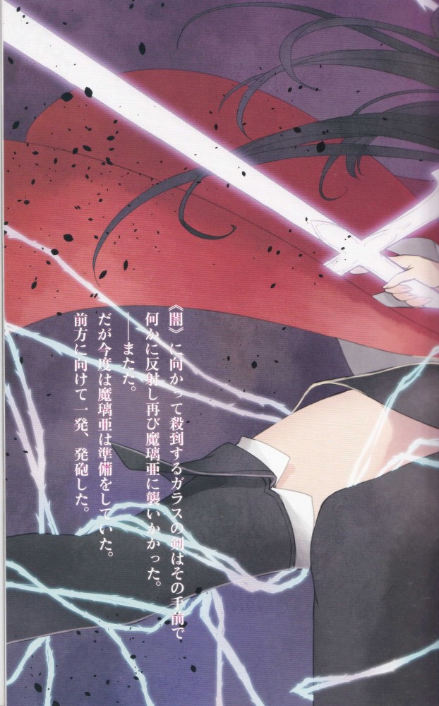 オリジナルのフルカラーエロ画像とかイロイロｗｗｗｗｗｗｗｗｗｗｗｗｗｗｗｗｗｗｗｗｗｗｗｗｗｗｗｗ 90