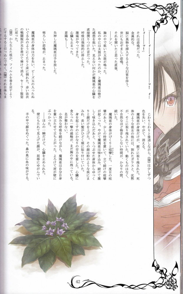 オリジナルのフルカラーエロ画像とかイロイロｗｗｗｗｗｗｗｗｗｗｗｗｗｗｗｗｗｗｗｗｗｗｗｗｗｗｗｗ 91