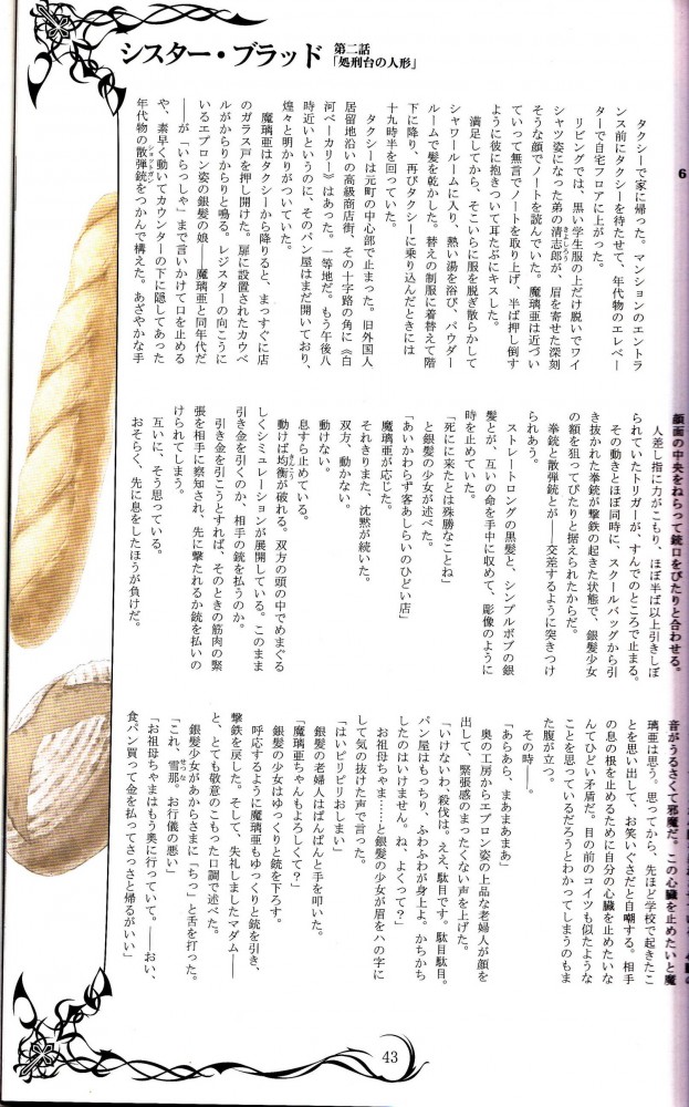オリジナルのフルカラーエロ画像とかイロイロｗｗｗｗｗｗｗｗｗｗｗｗｗｗｗｗｗｗｗｗｗｗｗｗｗｗｗｗ 92