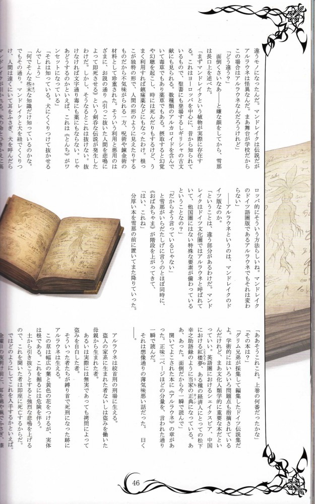オリジナルのフルカラーエロ画像とかイロイロｗｗｗｗｗｗｗｗｗｗｗｗｗｗｗｗｗｗｗｗｗｗｗｗｗｗｗｗ 95