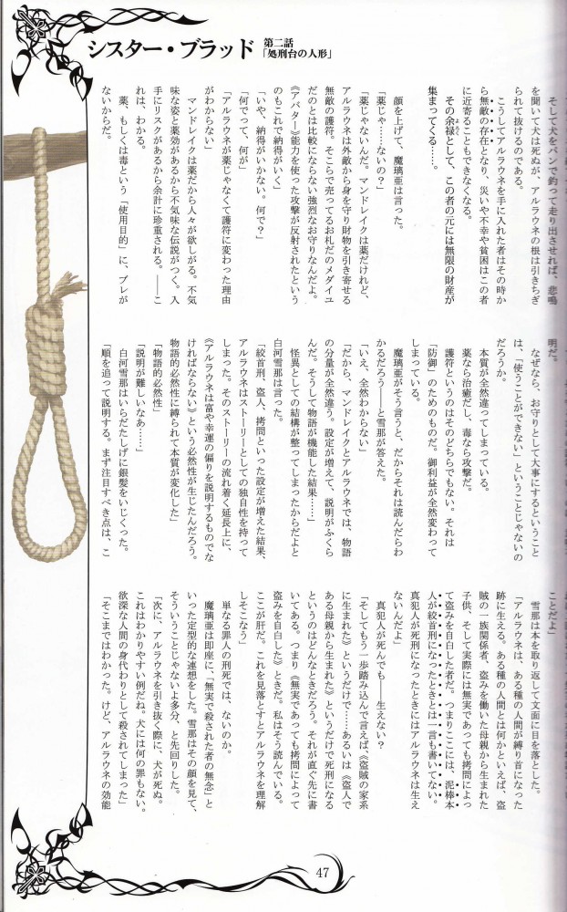 オリジナルのフルカラーエロ画像とかイロイロｗｗｗｗｗｗｗｗｗｗｗｗｗｗｗｗｗｗｗｗｗｗｗｗｗｗｗｗ 96