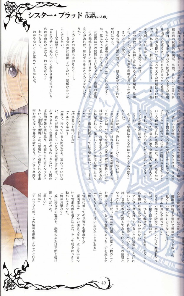 オリジナルのフルカラーエロ画像とかイロイロｗｗｗｗｗｗｗｗｗｗｗｗｗｗｗｗｗｗｗｗｗｗｗｗｗｗｗｗ 98