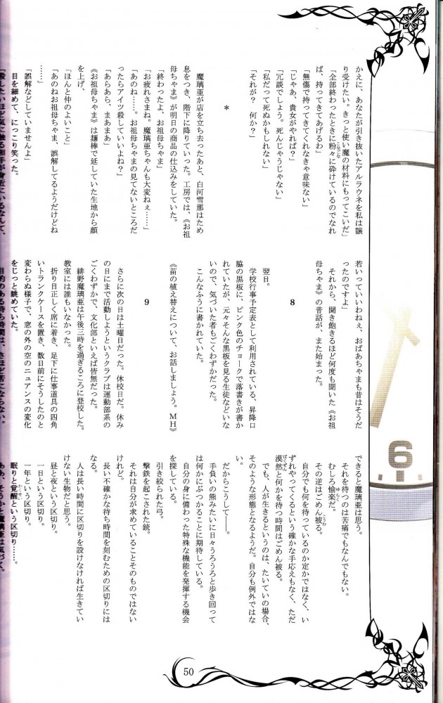 オリジナルのフルカラーエロ画像とかイロイロｗｗｗｗｗｗｗｗｗｗｗｗｗｗｗｗｗｗｗｗｗｗｗｗｗｗｗｗ 99