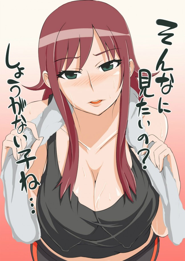 超速変形ジャイロゼッターのフルカラーエロ画像キター！やっぱ赤名ルイ先生だよねーｗｗｗｗｗｗｗｗｗｗｗｗｗｗｗｗｗｗｗｗｗｗｗｗｗｗｗｗ (48)