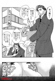 イケメンBLキター！皆に慕われる極道のアニキがアーーーーーーーーーーーーーーーーーーーーーーー
