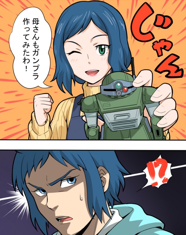 GBFのフルカラーエロ画像キター！リンコさ～んｗｗｗｗｗｗｗｗｗｗｗｗｗｗｗｗｗｗｗｗｗｗｗｗｗｗｗ (40)
