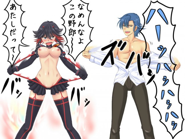キルラキルのフルカラーエロ画像ですよｗｗｗｗｗｗｗｗｗｗｗｗｗｗｗｗｗｗｗｗｗｗｗｗｗｗｗｗｗｗｗｗ (74)