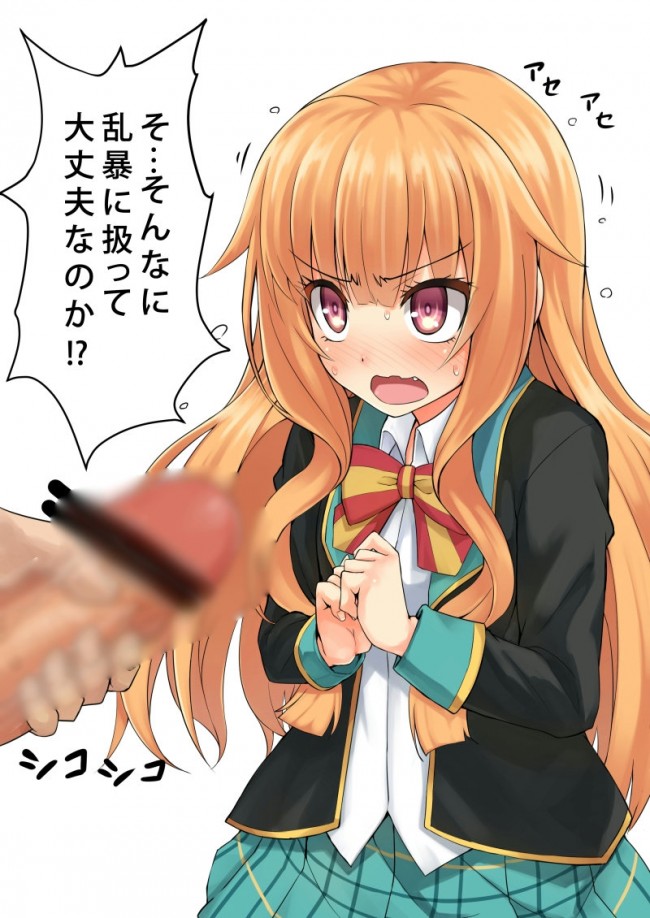 GJ部のフルカラーエロ画像キターｗｗｗｗｗｗｗｗｗｗｗｗｗｗｗｗｗｗｗｗｗｗｗｗｗｗｗｗｗｗ 10