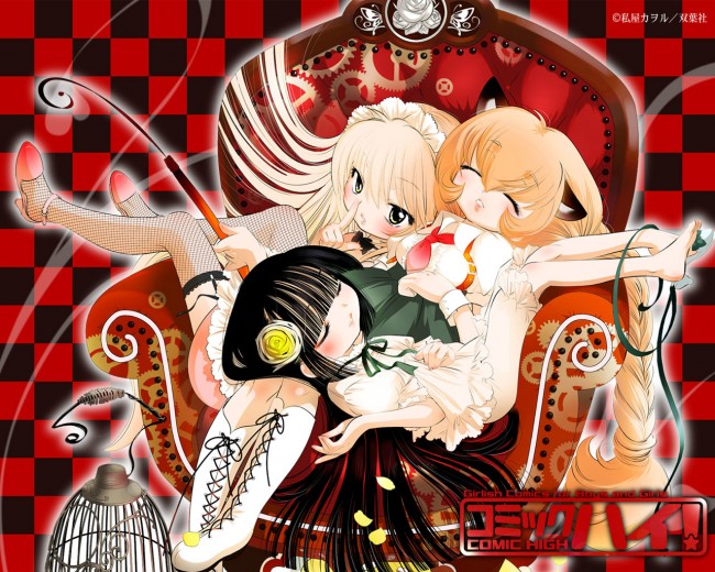 こどものじかんエロ画像集その1 (31)