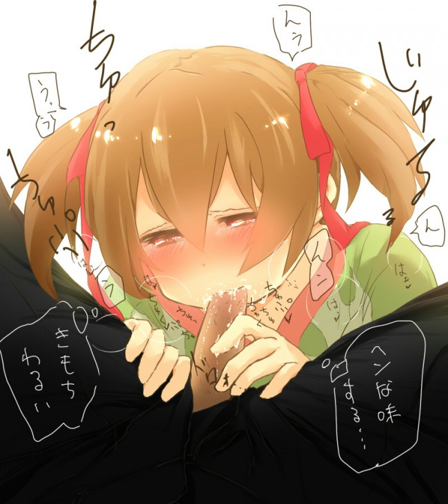ＳＡＯのフルカラーエロ画像キター！アスナたんって神だよねｗｗｗｗｗｗｗｗｗｗｗｗｗｗｗｗｗｗｗｗｗｗｗｗｗｗｗｗｗ (46)