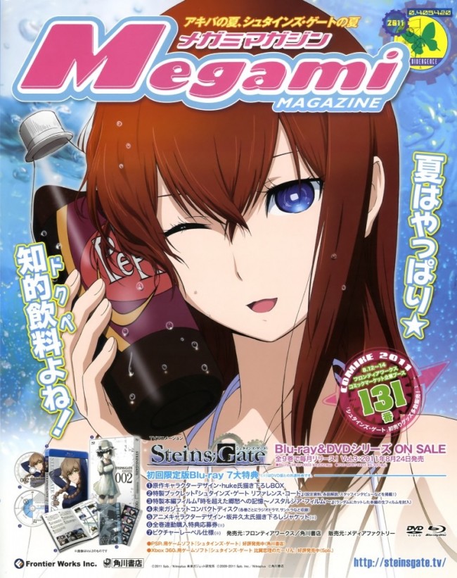シュタゲのフルカラーエロ画像キターｗｗｗｗｗｗｗｗｗｗｗｗｗｗｗｗｗｗｗｗｗｗｗｗｗｗｗｗｗｗｗ (44)