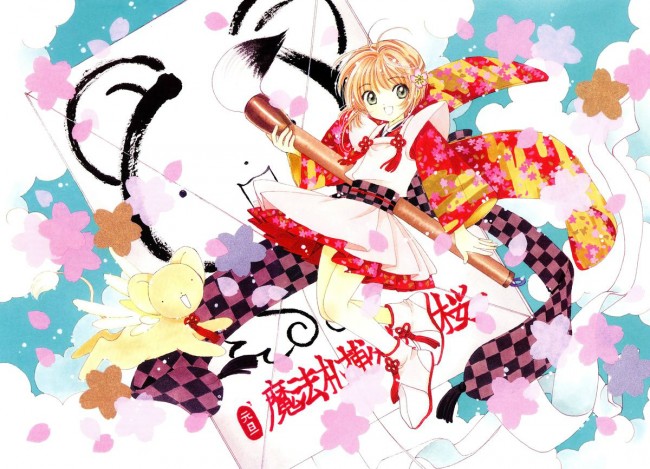 CCさくらのフルカラーちょいエロ画像ですよｗｗｗｗｗｗｗｗｗｗｗｗｗｗｗｗｗｗｗｗｗｗｗｗｗｗｗｗｗｗｗｗ 55