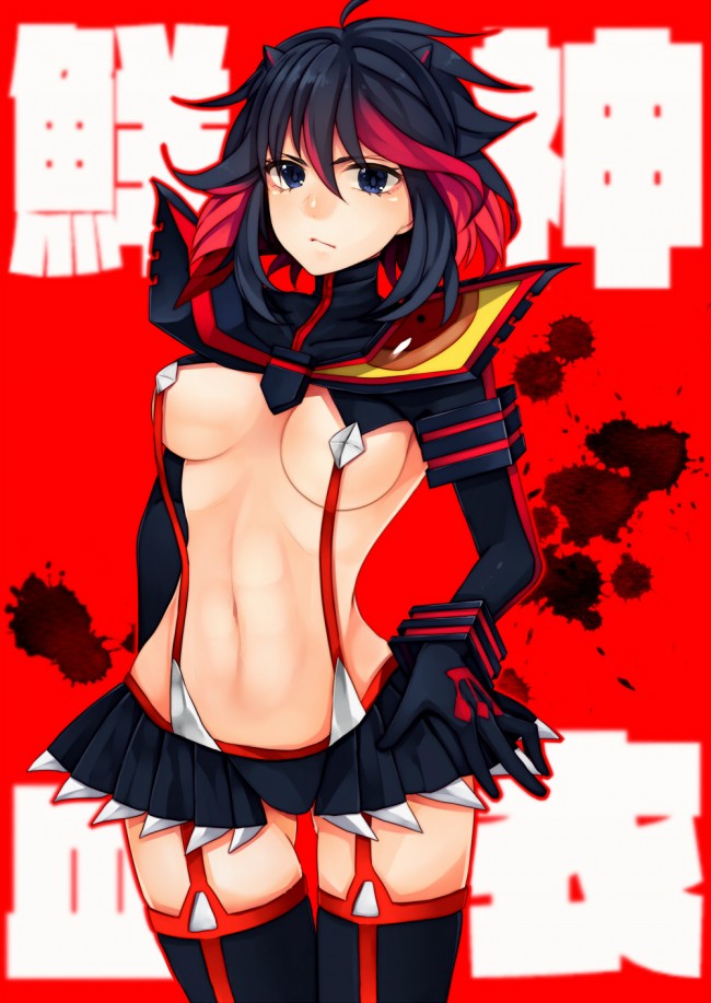 キルラキルのフルカラーエロ画像ですよｗｗｗｗｗｗｗｗｗｗｗｗｗｗｗｗｗｗｗｗｗｗｗｗｗｗｗｗｗｗｗｗ (38)