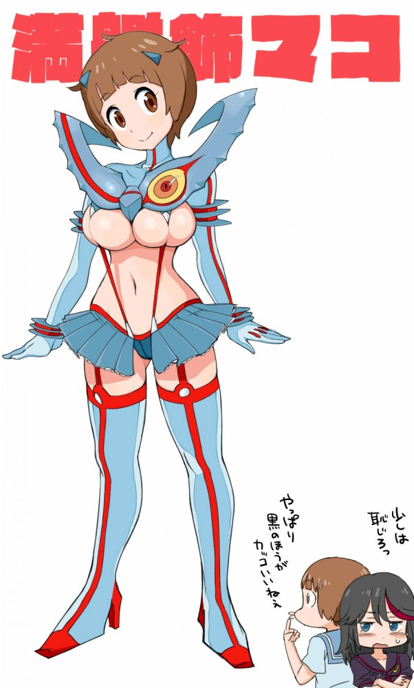 キルラキルのフルカラーエロ画像キターｗｗｗｗｗｗｗｗｗｗｗｗｗｗｗｗｗｗｗｗｗｗｗ 25
