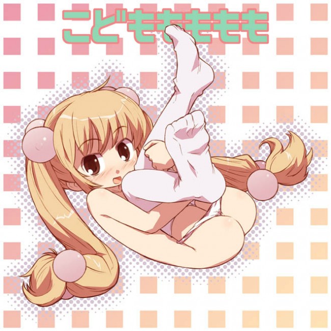 こどものじかんエロ画像集その1 (53)