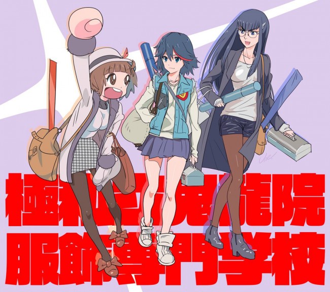 キルラキルのフルカラーエロ画像ですよｗｗｗｗｗｗｗｗｗｗｗｗｗｗｗｗｗｗｗｗｗｗｗｗｗｗｗｗｗｗｗｗ (54)