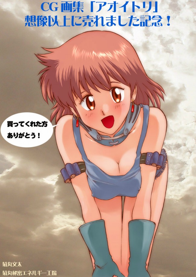 【エロ同人誌】魔女の宅急便と風の谷のナウシカのフルカラーエロ画像キター！魔女のキキとナウシカのエロイとこ見に来てなｗｗｗｗｗｗｗｗｗｗｗｗｗｗｗｗ (29)