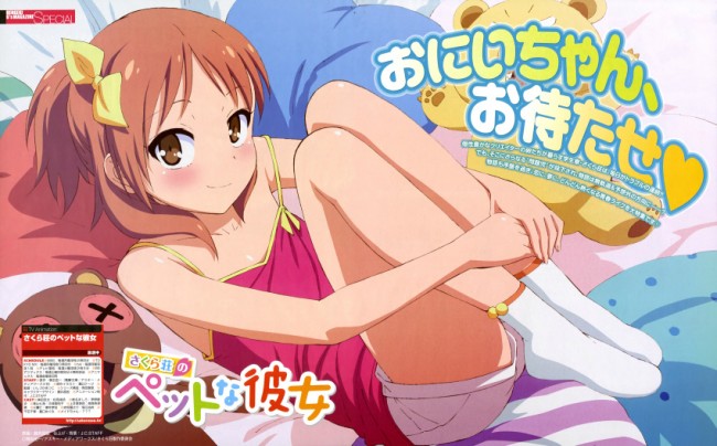 さくら荘のペットな彼女のフルカラーエロ画像きたよｗｗｗｗｗｗｗｗｗｗｗｗｗｗｗｗｗｗｗｗｗｗｗｗｗ (26)