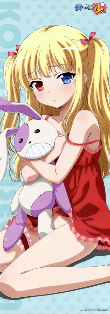 【エロ同人誌】はがないのフルカラーエロ画像をロリカワな小鳩ちゃんメインでｗｗｗｗｗｗｗｗｗｗｗｗｗｗｗｗｗｗｗ (88)