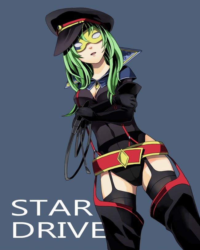 【エロ同人誌】スタドラのフルカラーエロ画像キターｗｗｗｗｗｗｗｗｗｗｗｗｗｗｗｗｗｗｗｗｗｗｗｗｗｗｗｗ (67)