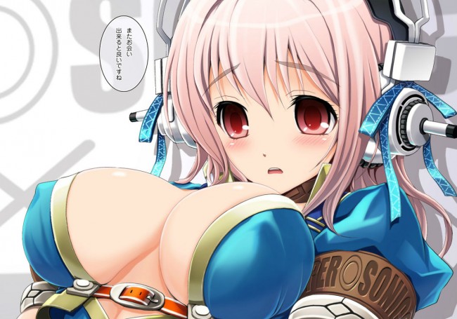【エロ同人誌】すーぱーそに子のフルカラーエロ画像キター！100枚オーバーですよｗｗｗｗｗｗｗｗｗｗｗｗｗｗｗｗｗｗｗ (13)