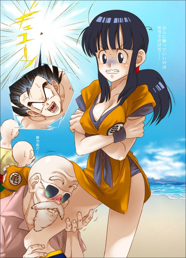 【エロ同人誌】ドラゴンボールのフルカラーエロ画像を100枚オーバーでｗｗｗｗｗｗｗｗｗｗｗｗｗｗｗｗｗｗｗｗｗｗｗ (14)