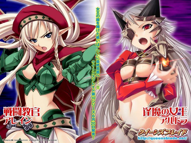 【エロ同人誌】クイーンズブレイドのフルカラーエロ画像キター！とりあえず、100枚くらいｗｗｗｗｗｗｗｗｗｗｗｗｗｗｗｗｗｗｗｗｗ (27)