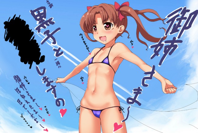 【エロ同人誌】とあるシリーズのフルカラーエロ画像を100枚オーバーでどぞｗｗｗｗｗｗｗｗｗｗｗｗｗｗｗｗｗｗｗｗｗｗｗｗｗｗ (89)