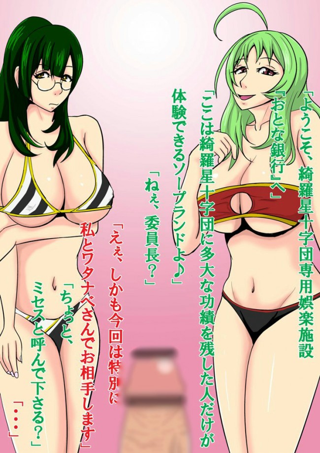 【エロ同人誌】スタドラのフルカラーエロ画像キターｗｗｗｗｗｗｗｗｗｗｗｗｗｗｗｗｗｗｗｗｗｗｗｗｗｗｗ (37)