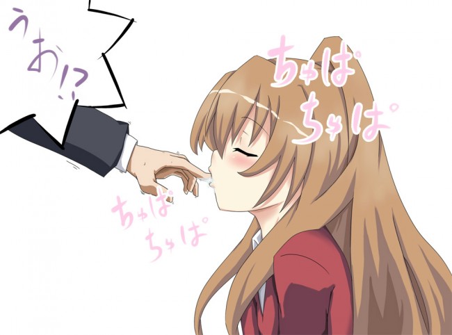 とらドラ!のフルカラーエロ画像キターｗｗｗｗｗｗｗｗｗｗｗｗｗｗｗｗｗｗｗｗｗｗｗｗｗｗｗｗｗｗｗ (56)