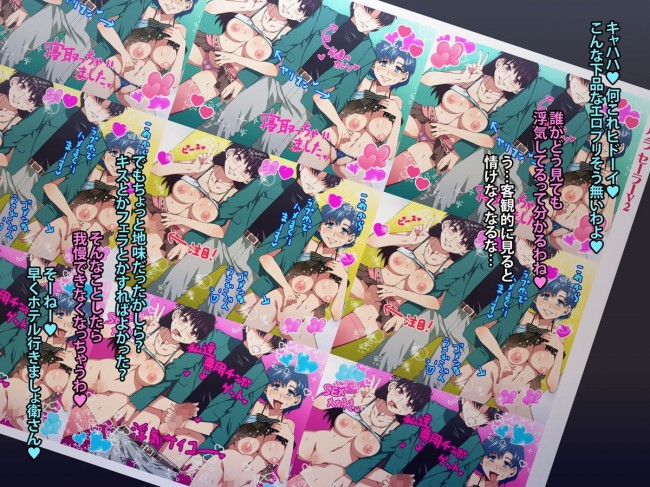 【エロ同人誌】セーラームーンのフルカラーエロ画像が100枚くらいｗｗｗｗｗｗｗｗｗｗｗｗｗｗｗｗｗｗｗｗｗｗｗ (75)