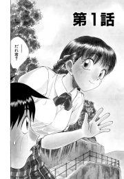 見ず知らずの制服娘に声をかけられた理由ｗｗｗｗｗｗｗｗｗｗｗｗｗｗｗｗｗ