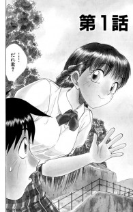 見ず知らずの制服娘に声をかけられた理由ｗｗｗｗｗｗｗｗｗｗｗｗｗｗｗｗｗ