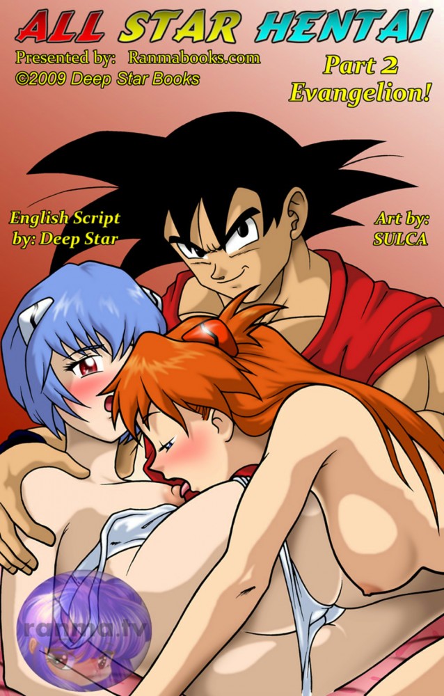 【エロ同人誌】ドラゴンボールのフルカラーエロ画像キター！ちっちゃいブルマとかいるよｗｗｗｗｗｗｗｗｗｗｗｗｗｗｗｗｗｗｗｗｗｗｗｗ (43)