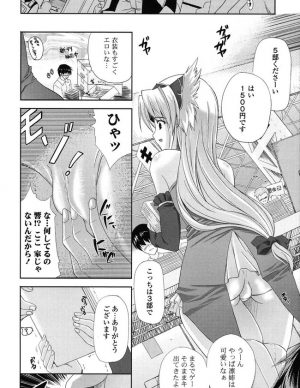 エロ漫画 姉貴にコスプレしてコミケで販売員をしてくれって頼んだ結果ｗ 無料 エロ同人 エロ同人カフェ